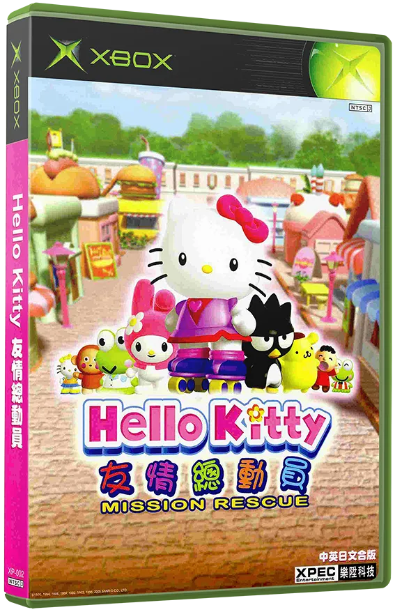 Hello Kitty: Roller Rescue box art