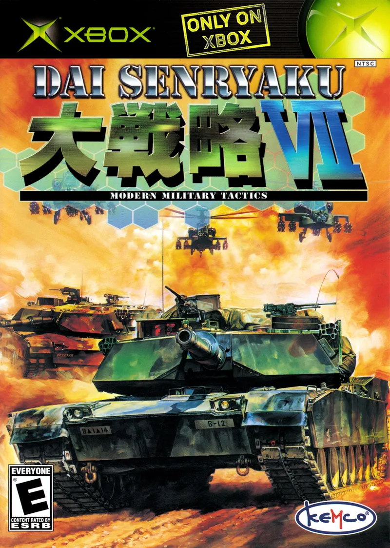 Dai Senryaku VII: Modern Military Tactics box art