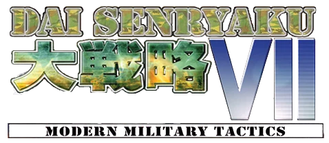 Dai Senryaku VII: Modern Military Tactics logo