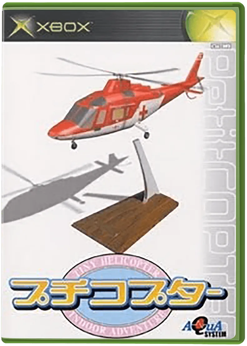 Backdrop artwork for Petit Copter
