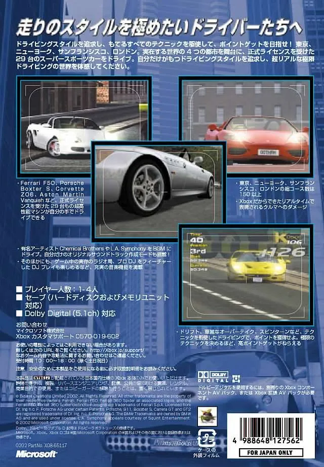 Project Gotham Racing box back