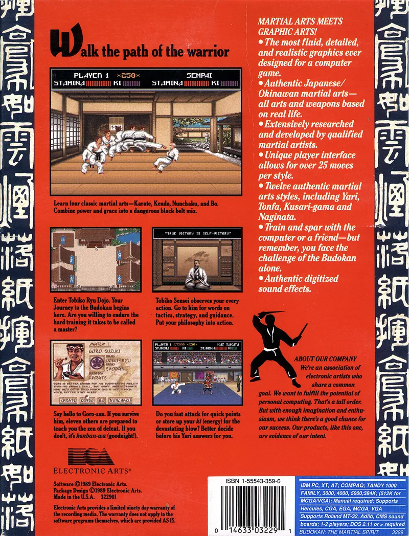 Budokan: The Martial Spirit box back