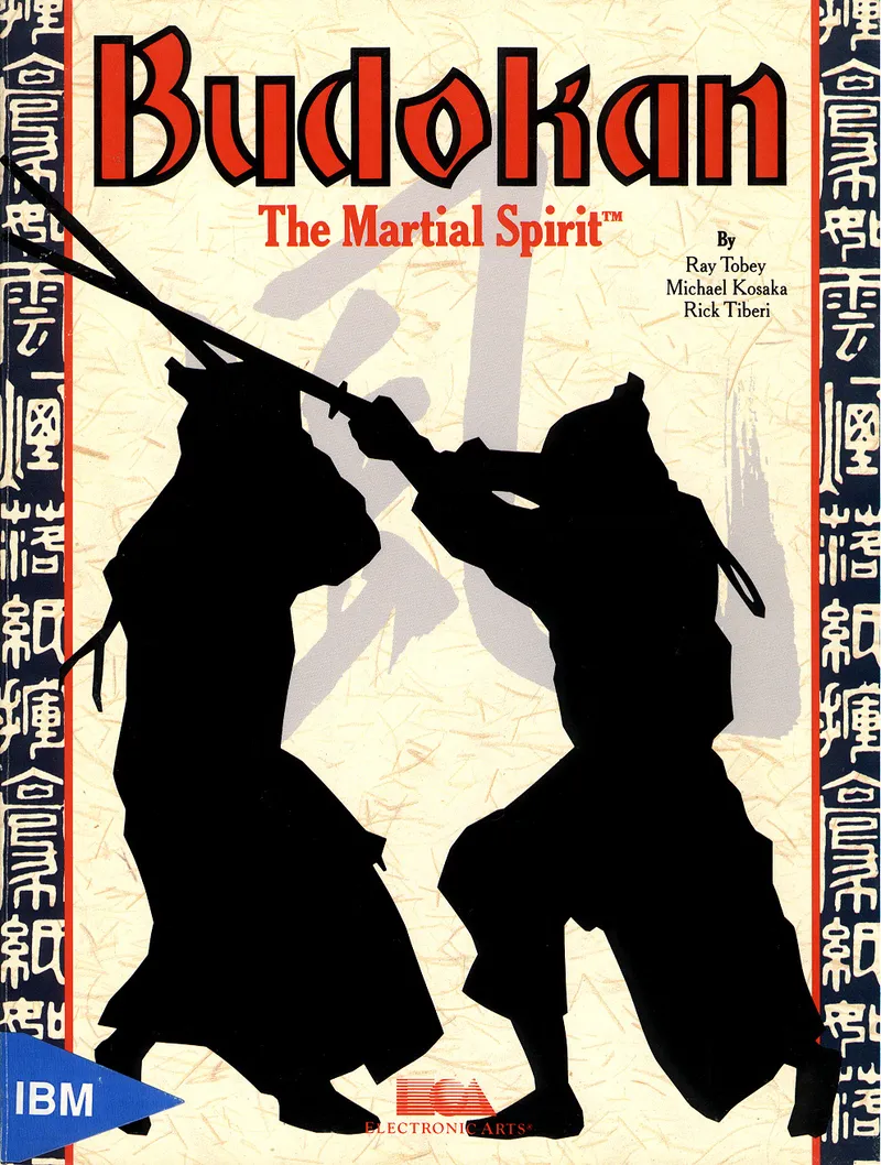 Backdrop artwork for Budokan: The Martial Spirit