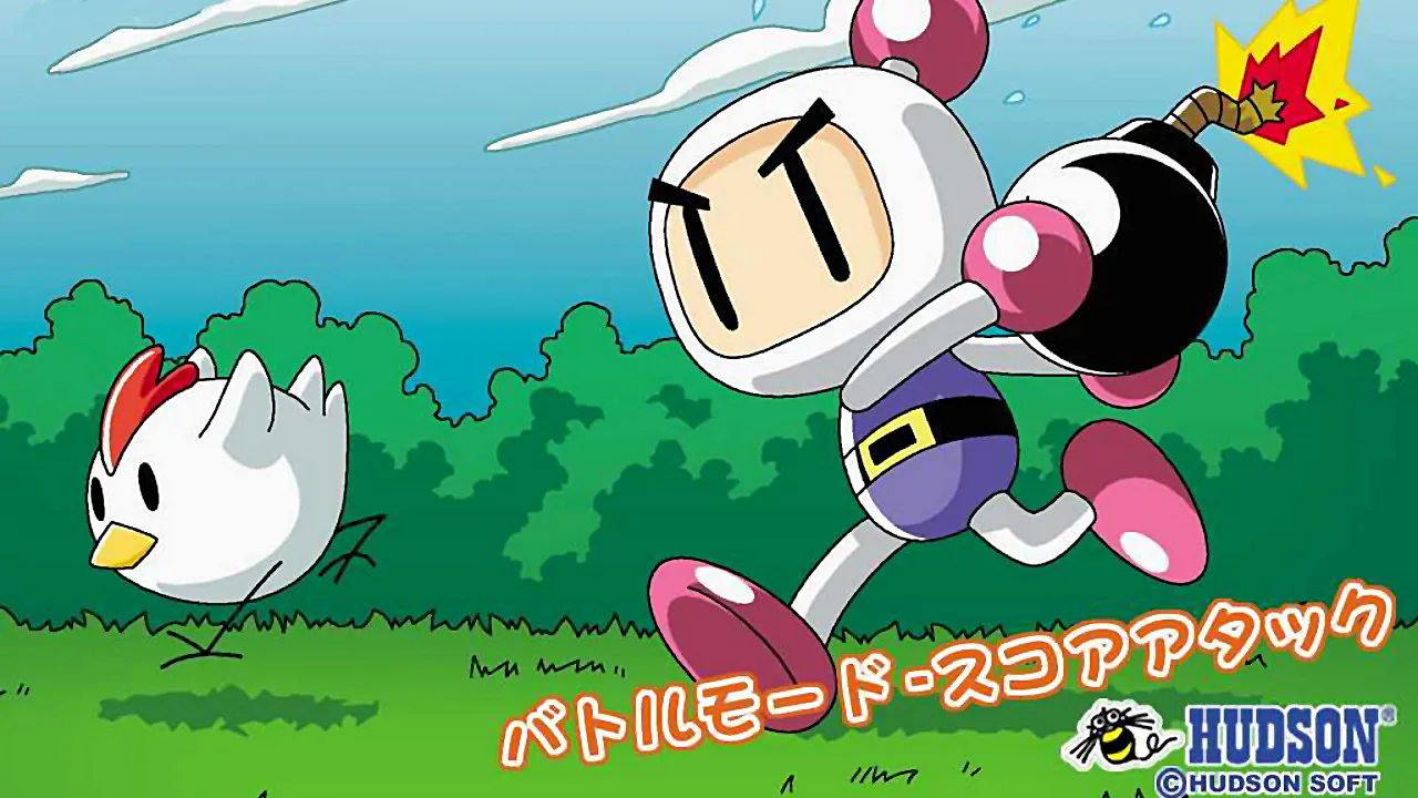 Backdrop artwork for Bomberman 64: The Second Attack!