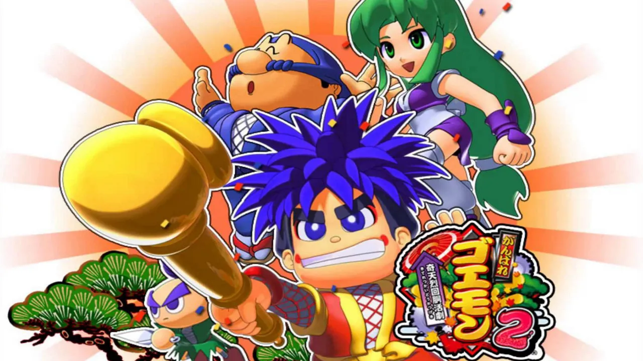 Backdrop artwork for Goemon's Great Adventure