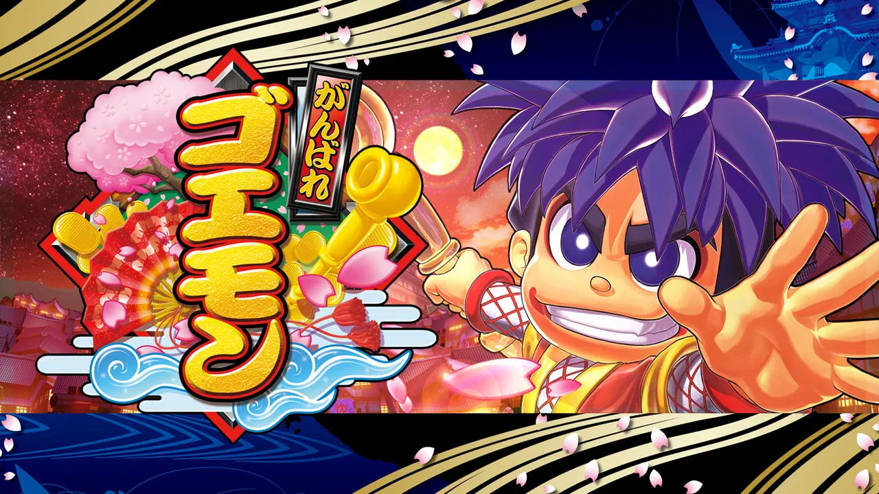 Backdrop artwork for Mystical Ninja Starring Goemon