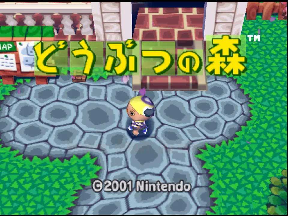 Doubutsu no Mori screenshot