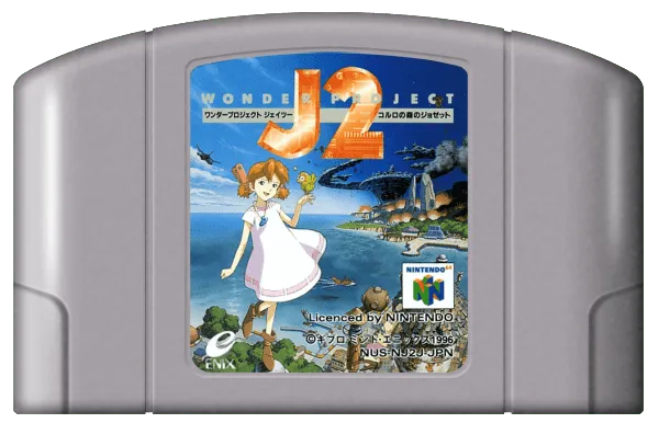 Wonder Project J2: Koruro no Mori no Jozet cart