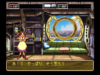 Wonder Project J2: Koruro no Mori no Jozet screenshot