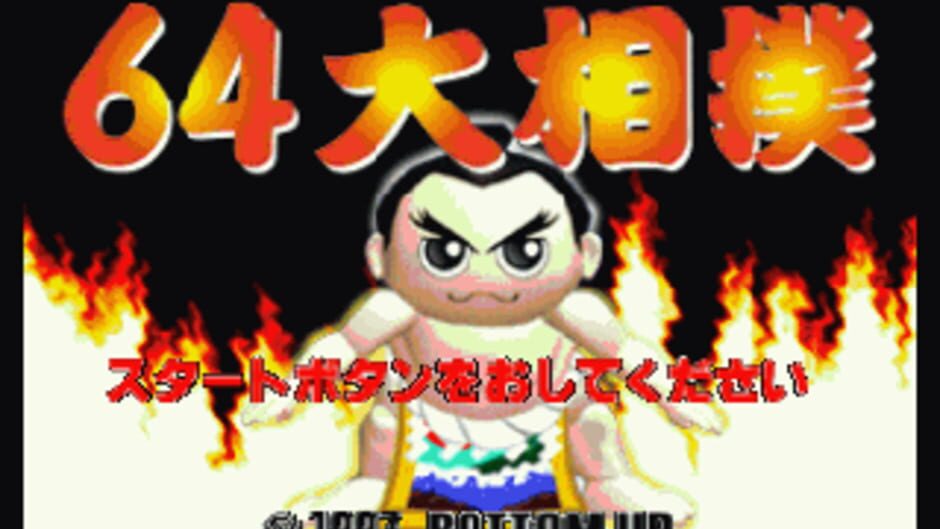 Backdrop artwork for 64 Oozumou