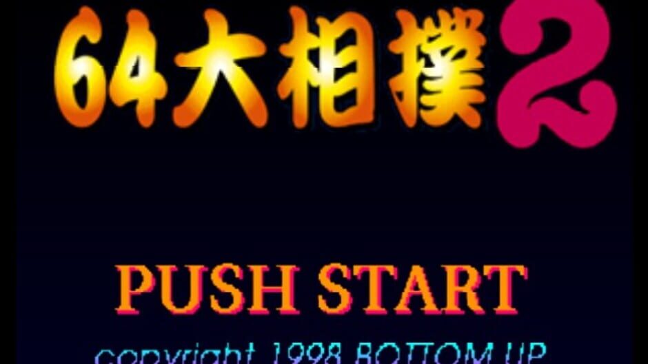 Backdrop artwork for 64 Oozumou 2