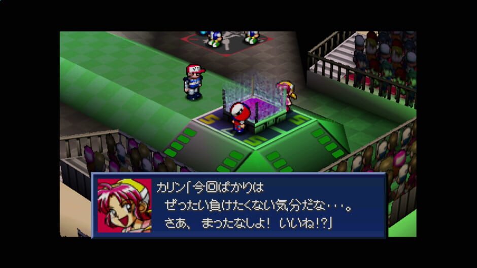 Custom Robo V2 screenshot
