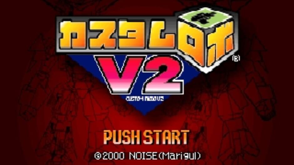 Backdrop artwork for Custom Robo V2