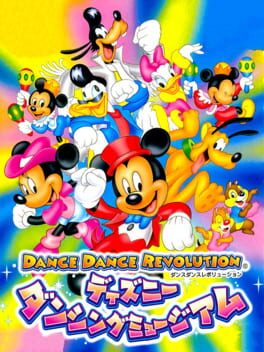 Dance Dance Revolution - Disney Dancing Museum cover