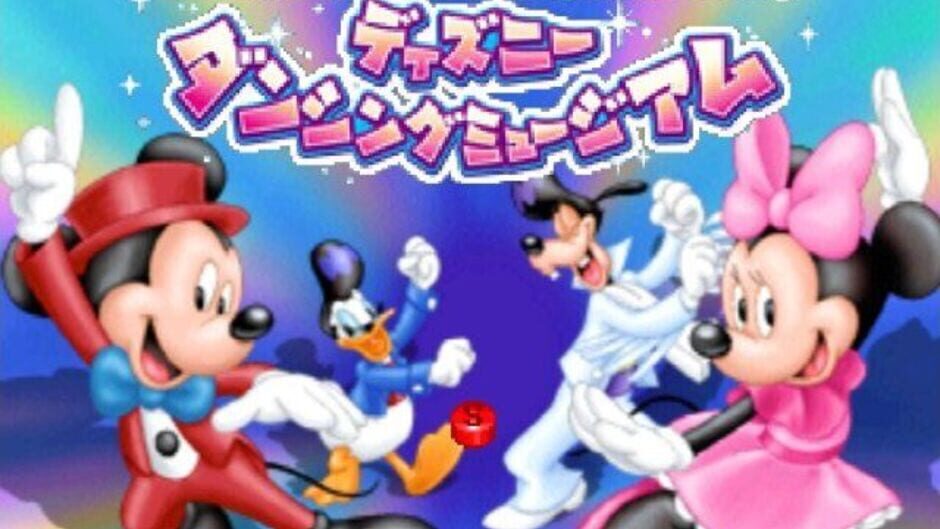 Dance Dance Revolution - Disney Dancing Museum screenshot