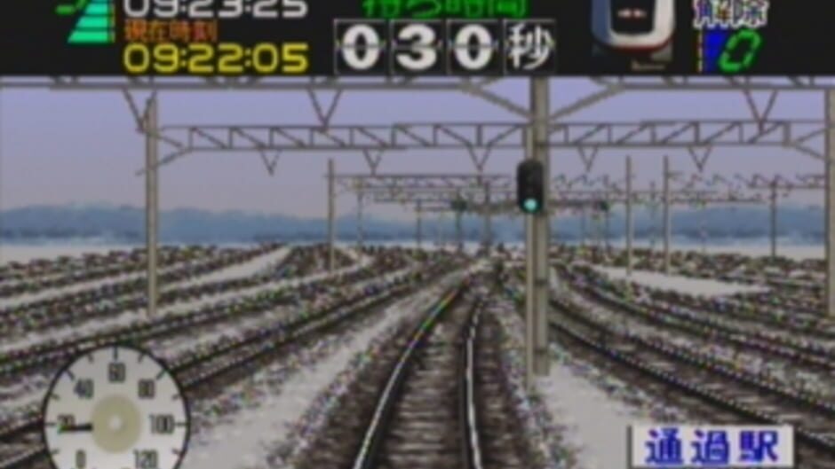 Densha de Go! 64 screenshot