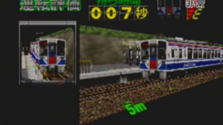 Densha de Go! 64 screenshot