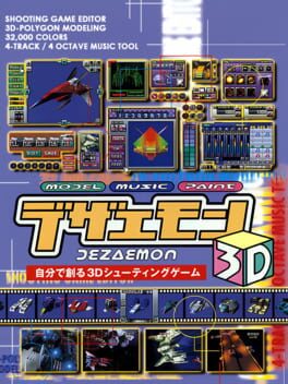 Dezaemon 3D cover