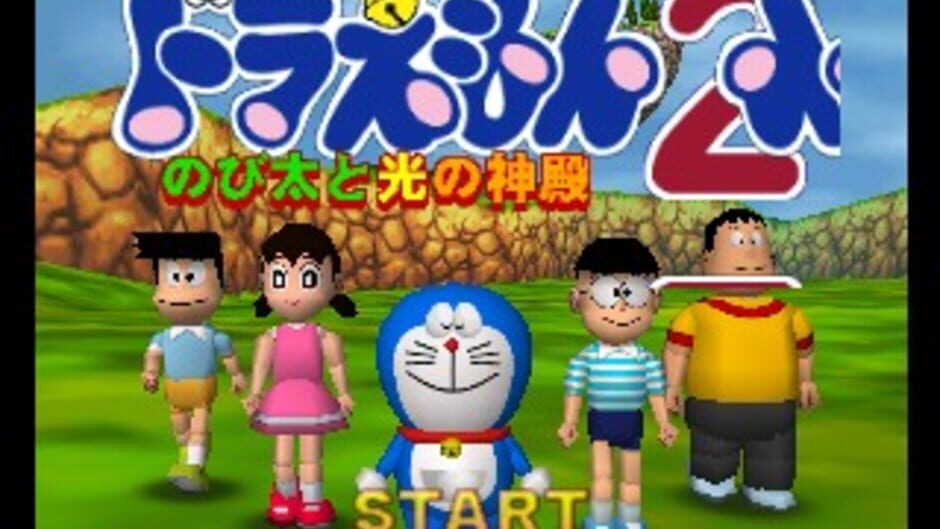 Backdrop artwork for Doraemon 2 - Nobita to Hikari no Shinden
