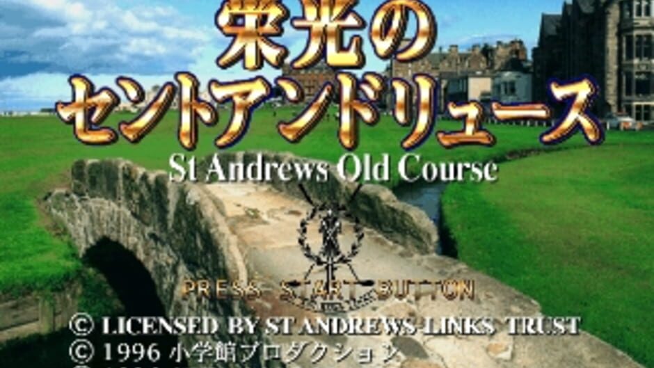 Backdrop artwork for Eikou no Saint Andrews