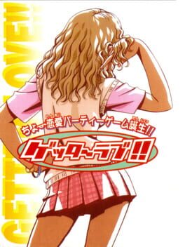 Getter Love!! - Cho Renai Party Game Tanjou cover