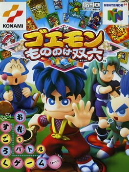 Goemon - Mononoke Sugoroku cover