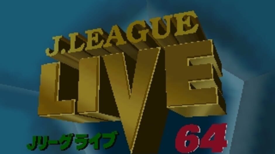 J.League Live 64 screenshot
