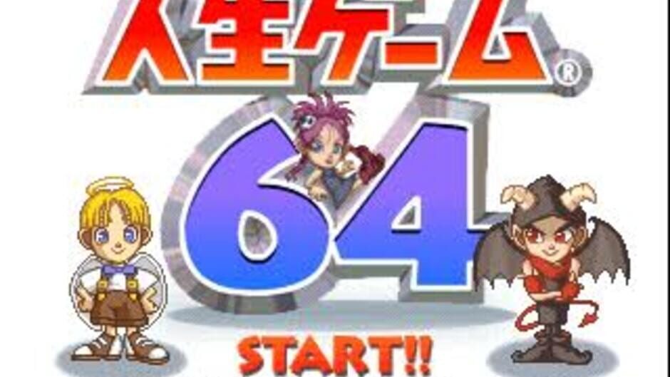 Backdrop artwork for Jinsei Game 64