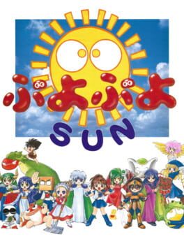 Puyo Puyo Sun 64 cover