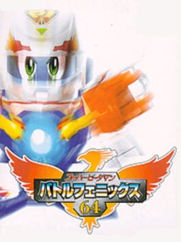 Super B-Daman - Battle Phoenix 64 cover