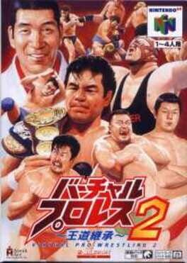 Virtual Pro Wrestling 2 - Oudou Keishou cover