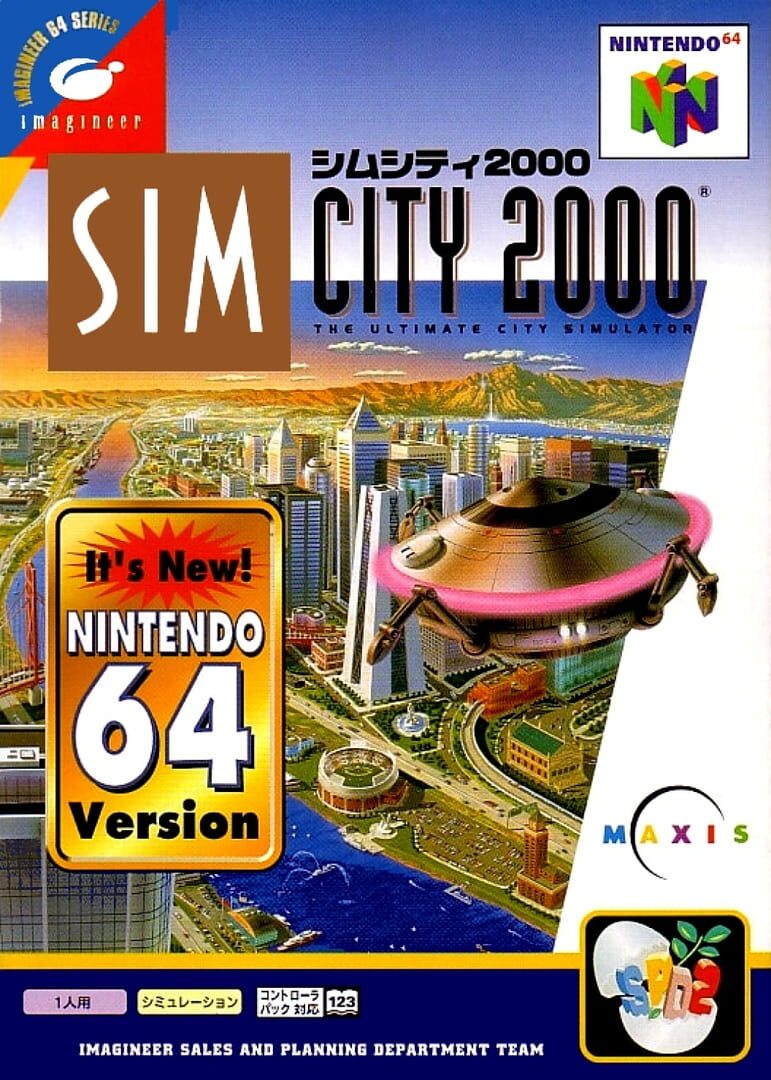 SimCity 2000 backdrop