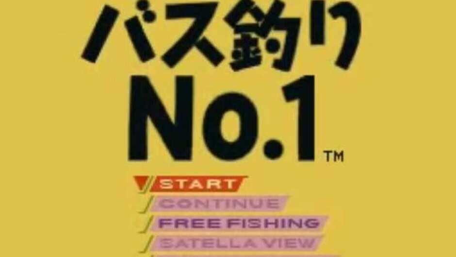 Itoi Shigesato no Bass Tsuri No. 1 Kettei Ban! screenshot