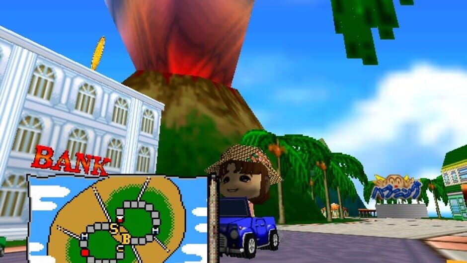 Bakushou Jinsei 64 - Mezase! Resort Ou screenshot