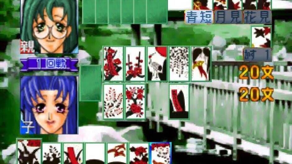 64 Hanafuda - Tenshi no Yakusoku screenshot