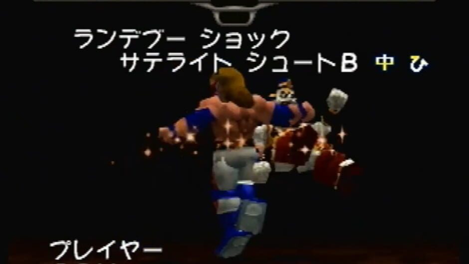SD Hiryuu no Ken Densetsu screenshot