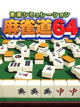 Jangou Simulation Mahjong Dou 64 cover