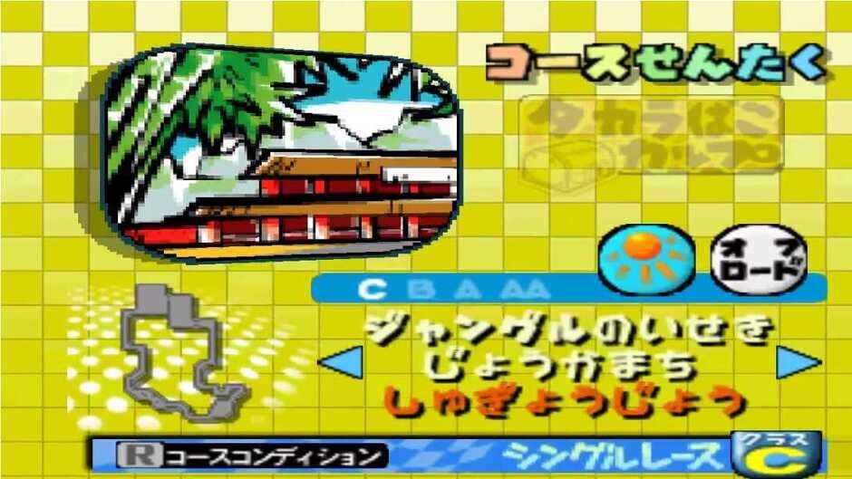 Backdrop artwork for Choro Q 64 2 - Hacha Mecha Grand Prix Race