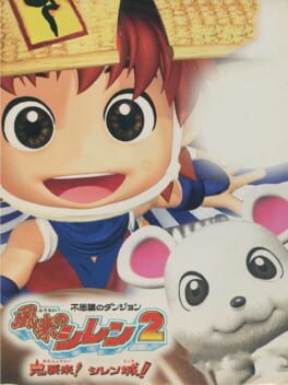 Fushigi no Dungeon - Fuurai no Shiren 2 - Oni Shuurai! Shiren Jou! cover