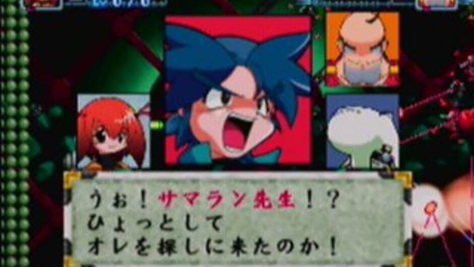 Bakuretsu Muteki Bangaioh screenshot