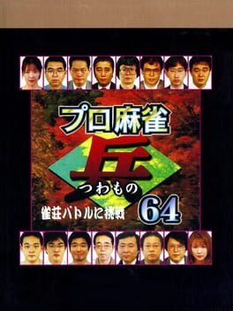 Pro Mahjong Tsuwamono 64 - Jansou Battle ni Chousen cover