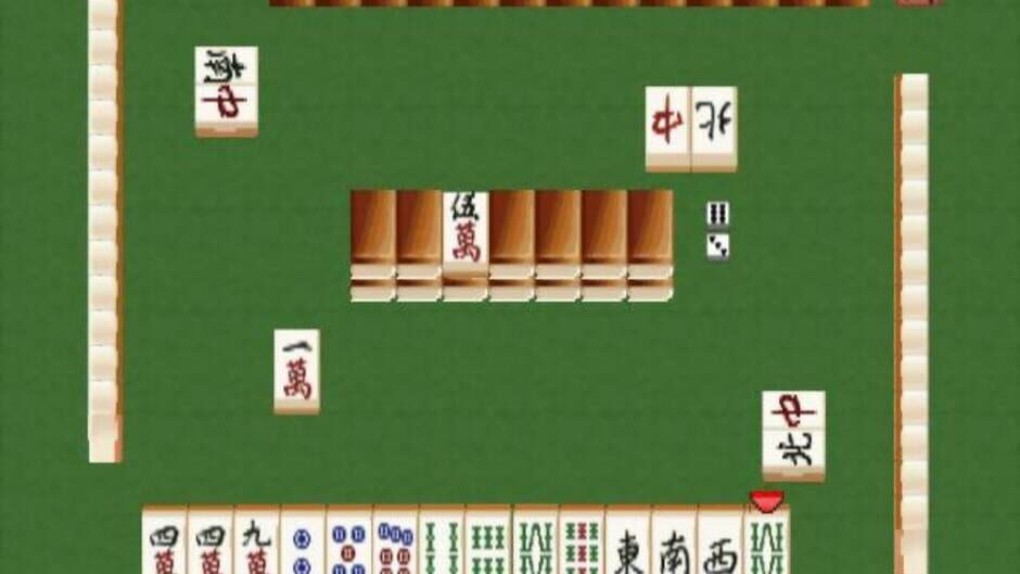 Pro Mahjong Tsuwamono 64 - Jansou Battle ni Chousen screenshot