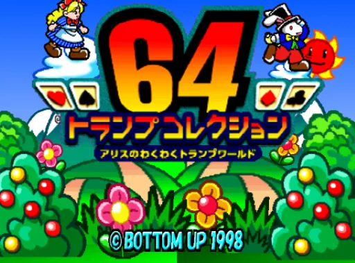 64 Trump Collection - Alice no Wakuwaku Trump World title screen
