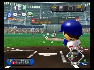 Chou Kuukan Nighter Pro Yakyuu King 2 screenshot