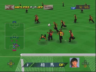 J.League Dynamite Soccer 64 screenshot