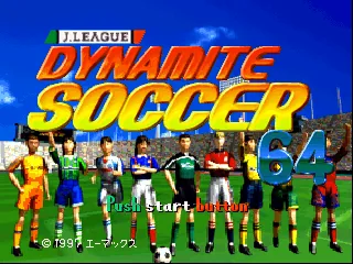 J.League Dynamite Soccer 64 title screen