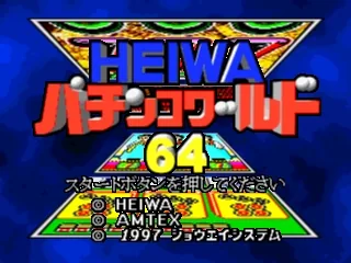 Heiwa Pachinko World 64 title screen