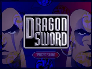 Dragon Sword 64 (USA) (Proto) (1999-08-25) title screen