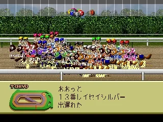 Jikkyou G1 Stable screenshot