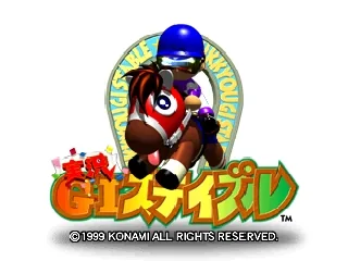 Jikkyou G1 Stable title screen